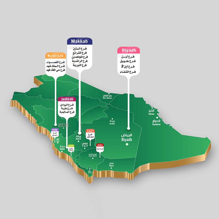 خريطة فروع مطاعم عم قاسم في المملكة